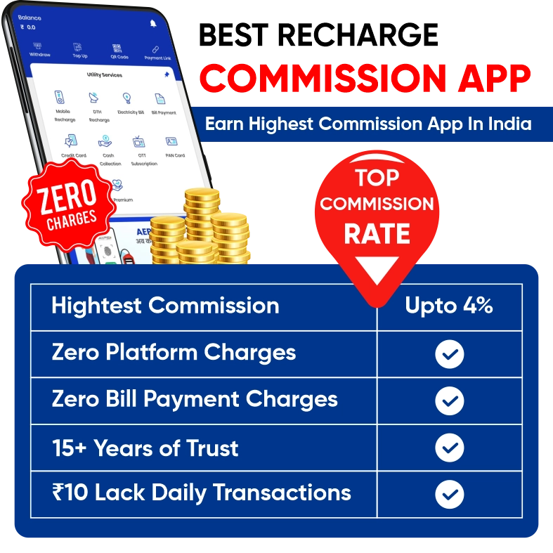 Best Recharge Commission App